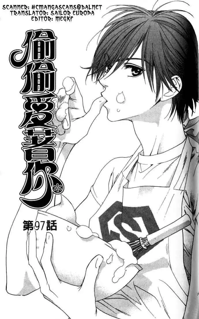 Hana Kimi Chapter 97 1